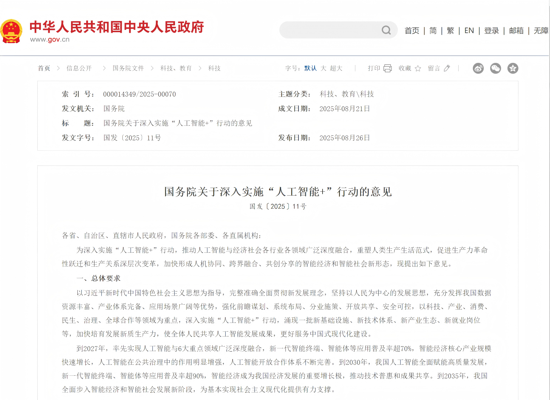 1966006147418583042.png 1966006147418583042.png